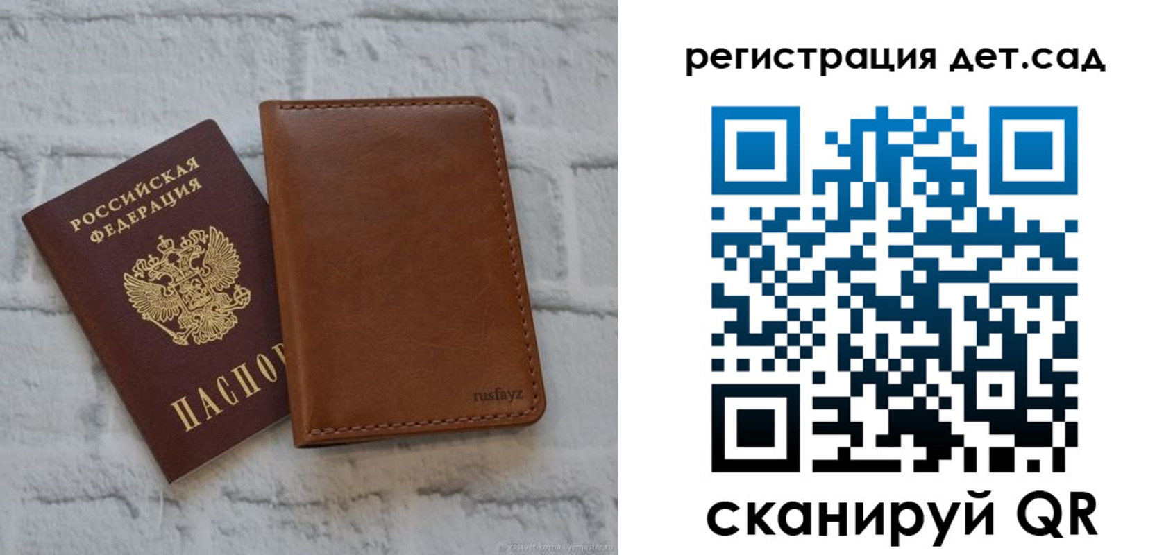 временная регистрация в квартире в Осинниках